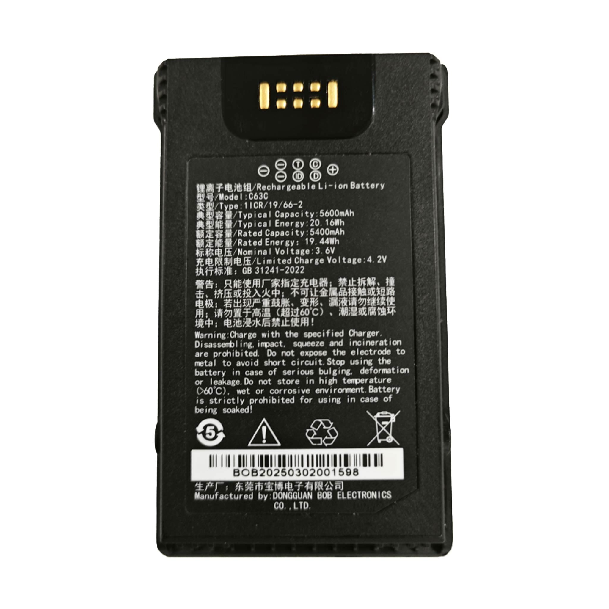 Chainway Batterie für das C63